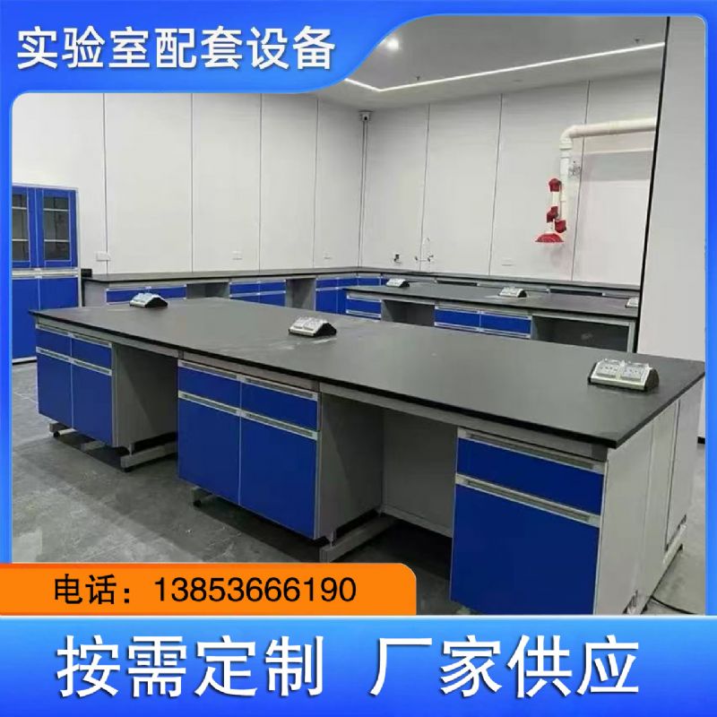 山東實(shí)驗(yàn)臺(tái)廠(chǎng)家實(shí)驗(yàn)室工作臺(tái)鋼木化驗(yàn)臺(tái)試驗(yàn)桌