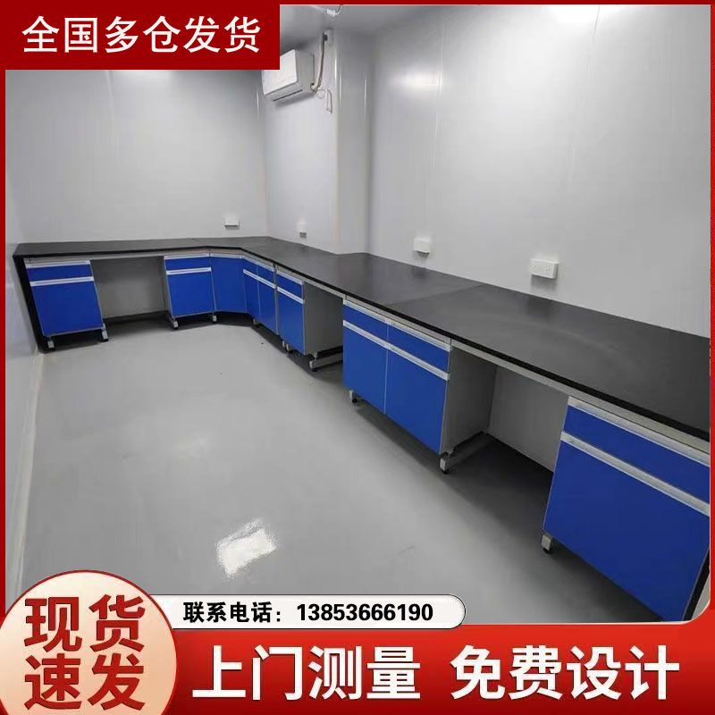 鑫廣實(shí)驗(yàn)臺(tái)廠(chǎng)家實(shí)驗(yàn)室工作臺(tái)鋼木邊臺(tái)化驗(yàn)室試驗(yàn)桌