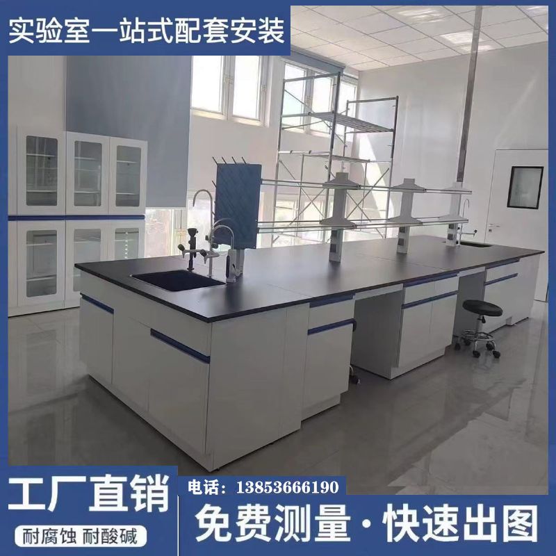 山東鑫廣全鋼實(shí)驗(yàn)臺(tái)廠(chǎng)家 試驗(yàn)臺(tái) 耐酸堿支持定制