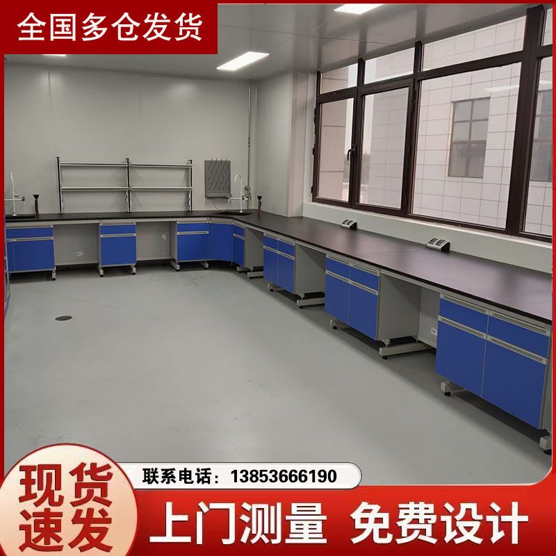 山東鋼木實(shí)驗(yàn)臺(tái) 實(shí)驗(yàn)室操作臺(tái) 廠(chǎng)家銷(xiāo)售可按需定制