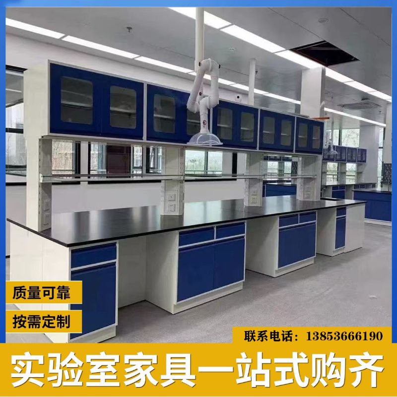 山東實(shí)驗(yàn)臺(tái) 耐酸堿抗腐蝕 全鋼實(shí)驗(yàn)臺(tái) 實(shí)驗(yàn)操作臺(tái)