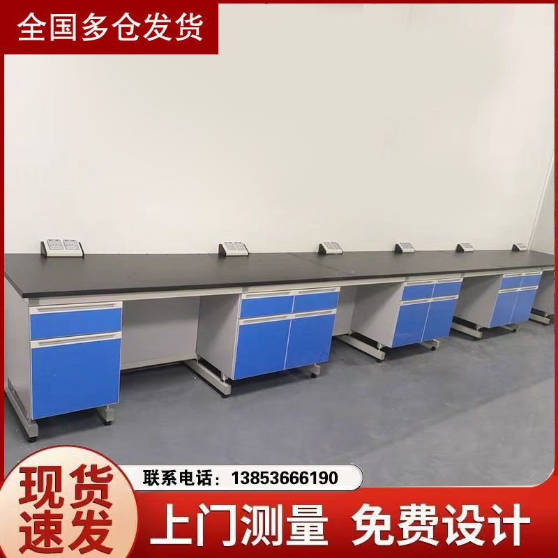 日照實(shí)驗(yàn)臺(tái) 實(shí)驗(yàn)室工作臺(tái)設(shè)計(jì)安裝 一站式 耐酸堿